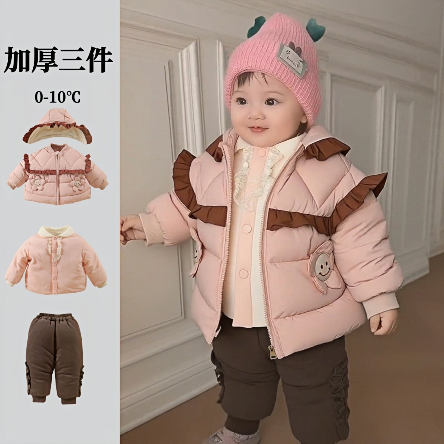 超好看女宝宝冬装加厚棉服袄分体外套装一岁童小婴儿衣服冬季外出,童装/婴儿装/亲子装,棉袄/棉服,淘宝优惠券,粉丝福利购,淘宝优惠卷