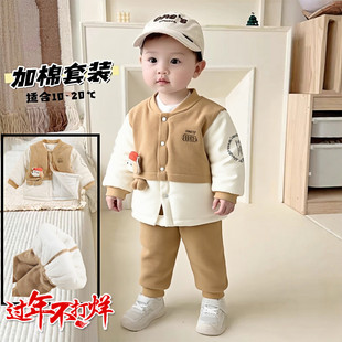 薄夹棉分体男宝宝装外穿春秋冬款0一1岁半婴儿衣服外出服外套装季
