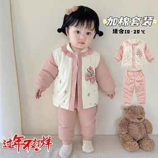 夹棉分体套装冬款小月龄婴儿衣服洋气女宝宝早春秋装公主外出服季