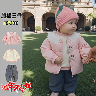 女童秋冬装搭配一整套婴儿分体衣服洋气小公主女宝宝夹棉三件套装