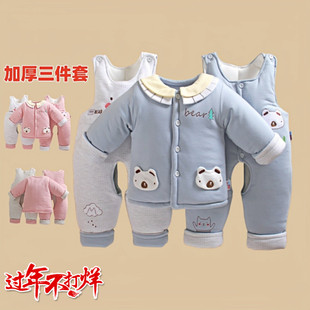 加厚背带裤三件套装男宝宝棉服袄外出服0一1岁女宝冬装婴儿衣服季