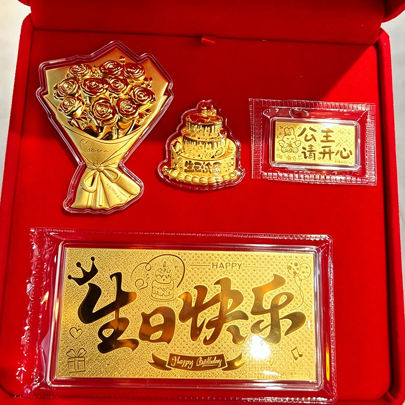 黄金生日快乐1g金片足金玫瑰花束公主请开心生日礼物送女友老婆