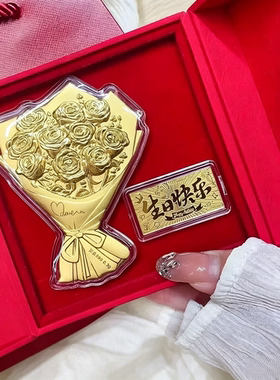 水贝黄金玫瑰花束金片七夕情人节生日蛋糕送女友老婆闺蜜新婚礼物