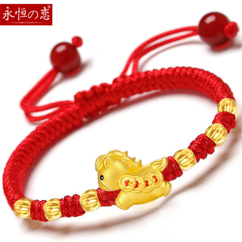 足金小金马转运红绳手链