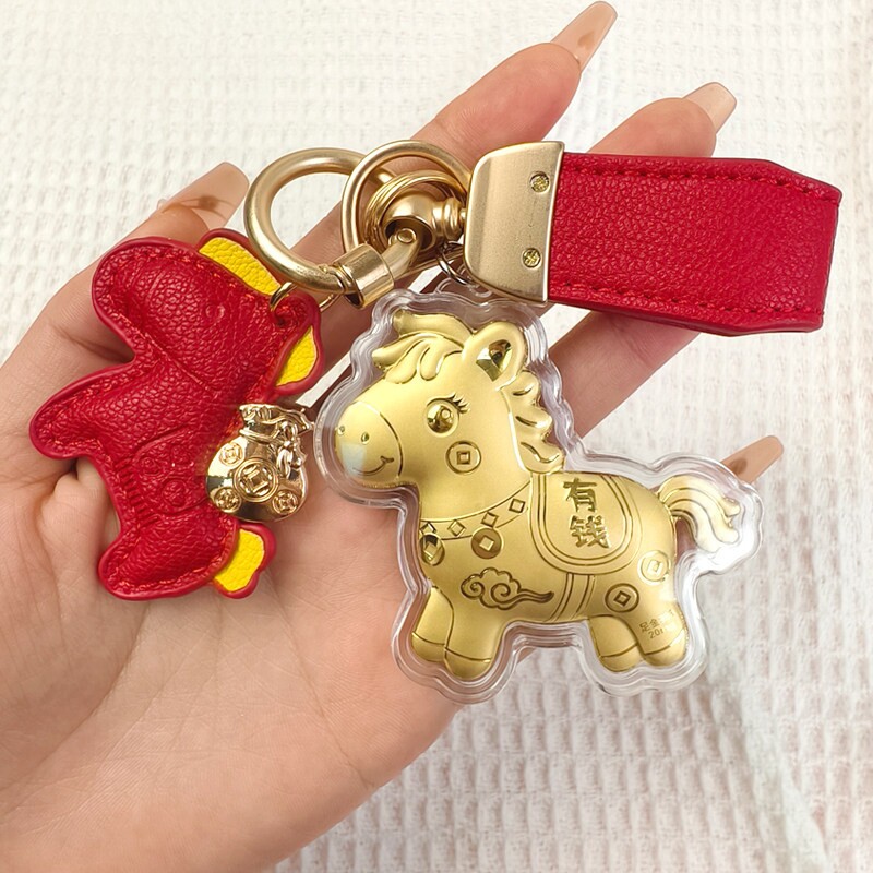 黄金生肖马钥匙扣礼物挂件