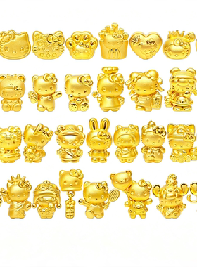 999黄金kt猫手链吊坠HelloKitty硬金蝴蝶结皇冠足金转运珠手串女