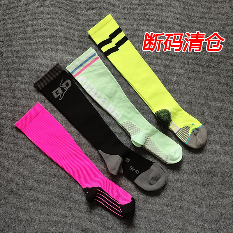 断码男女跑步跳绳打球长筒压缩袜