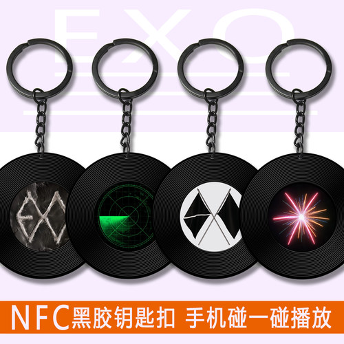 EXONFC黑胶钥匙扣背包挂件
