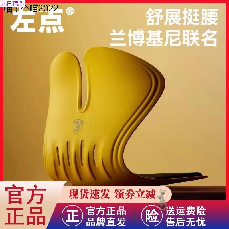 zdeer左点兰博基尼联名腰