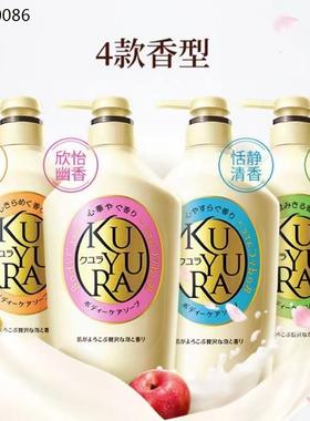 日本进口悠然沐浴露可美肌沐浴液泡沫丰富保湿持久留香男女沐浴乳