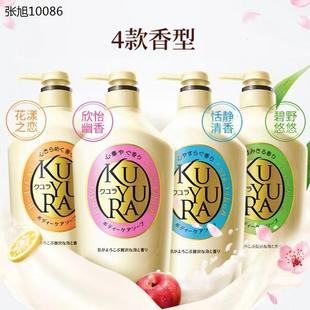 日本进口悠然沐浴露可美肌沐浴液泡沫丰富保湿持久留香男女沐浴乳