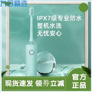 直白电动牙刷家用便捷全自动可充电高频振动超声波清洁