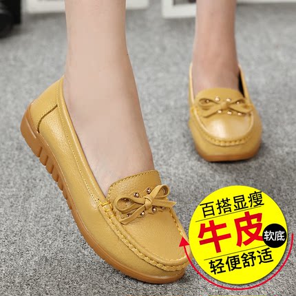 春秋季女鞋豆豆鞋平底妈妈鞋软底舒适休闲孕妇鞋护士小白鞋女单鞋