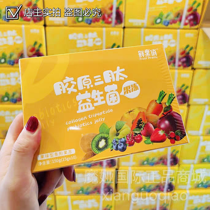 【送食谱】颜春堂泉色鲜果俏水果酵素果冻升级版益生菌低聚肽魔娅,零食/坚果/特产,果冻/布丁,淘宝优惠券,粉丝福利购,淘宝优惠卷