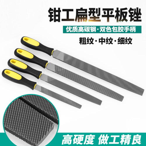 锉刀打磨工具套装合金木工矬子