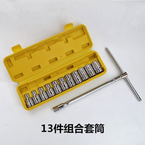 可换头T型扳手套装套筒L型丁字外六角套管组合套装五金修车工具