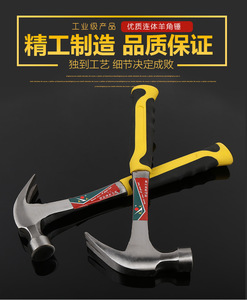 。小锤子迷你羊角锤钉锤木工铁锤榔头五金工具家用多功能一体拔钉