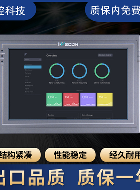 维控7寸触摸屏IN1071、IN1101以及PLC成套系统供应