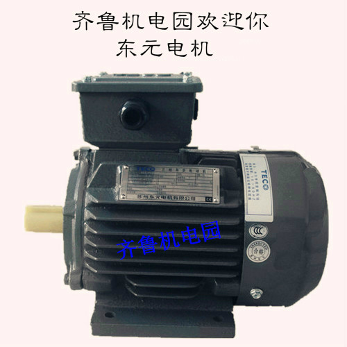 TECO东元电机AEUV45KW