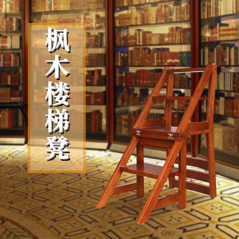三层楼梯凳台阶阳台实木家用凳踏凳飘窗凳多功能凳整装凳高凳取物