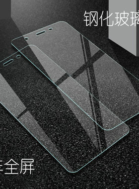 乐视max/X900/max2/X820/乐视1S/X500/S3/X622钢化玻璃手机保护膜