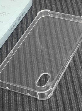 适用汉王Clear Mobile保护壳电子书阅读器全包透明清水壳气囊保护套防刮摔TPU软壳简约