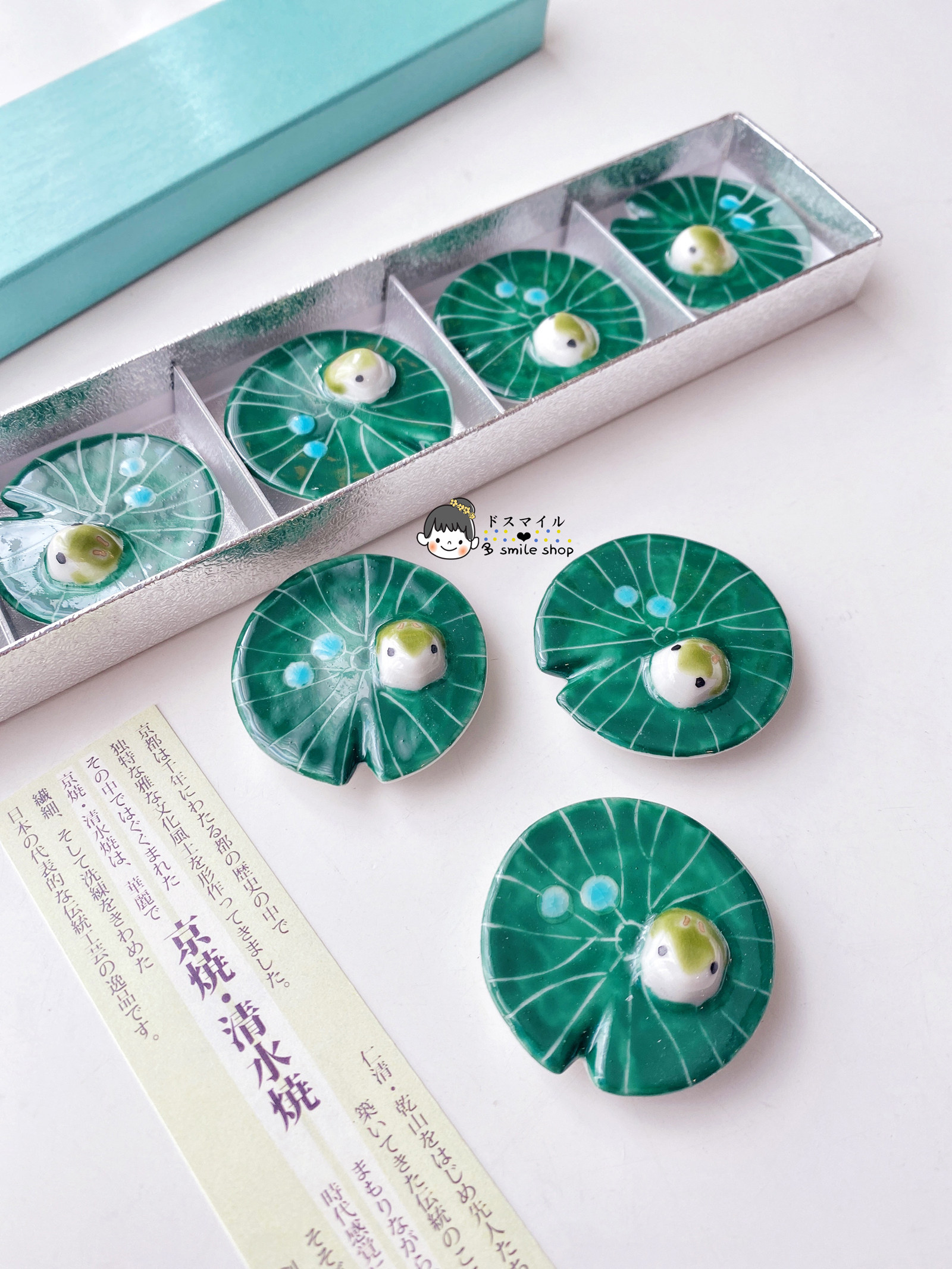 包邮日本进口清水烧京烧陶瓷手绘釉下彩莲叶青蛙勺筷子架笔架筷托