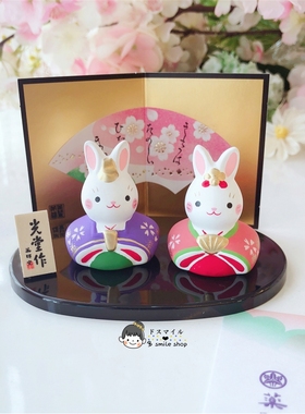 药师窑光堂作新婚樱花兔子摆件