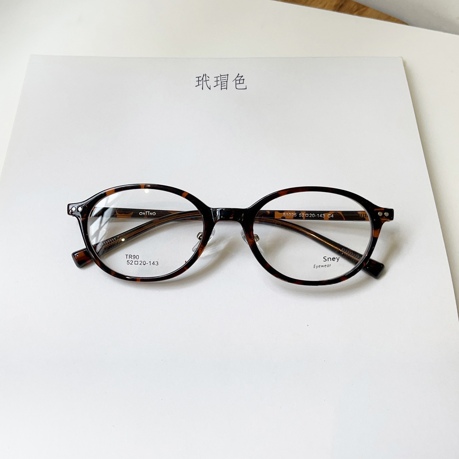 图书馆系列方圆大脸文艺近视眼镜框女超轻TR90可配高度近视素颜镜