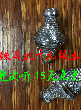 定制系列动铁圈铁单元耳机线材