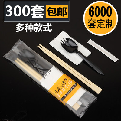 一次性筷子没有空实惠