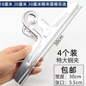 包邮 办公夹大号 大铁夹子 文件夹子 加厚特大夹子 特大不锈钢夹子
