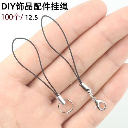 DIY饰品配件单圈带龙虾扣手机链挂绳多色短吊绳U盘挂坠小绳子