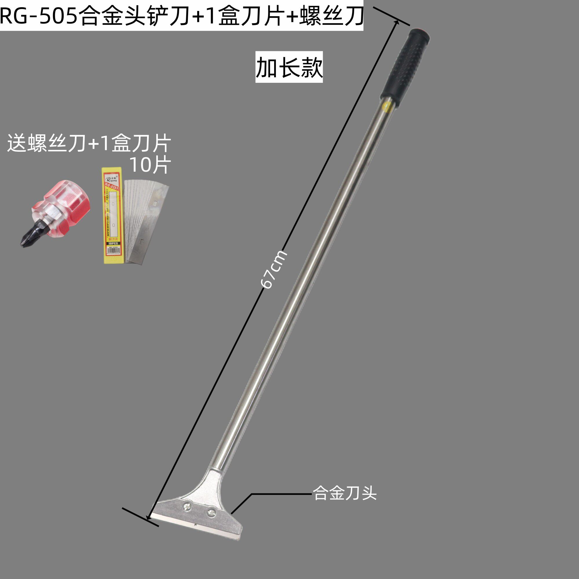 包邮玻璃瓷砖铲刀 保洁清洁工具除胶铲子刮刀片墙壁地板清洁铲刀