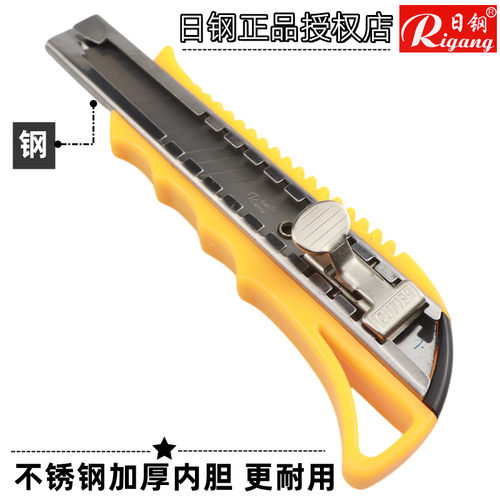 裁纸刀刀片介刀墙纸刀日钢