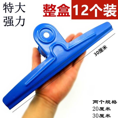 特大不锈钢夹票据夹山形夹大夹子