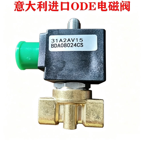 意大利ODE电磁阀31A2AV15空压机制氮机电磁阀原装全新正品