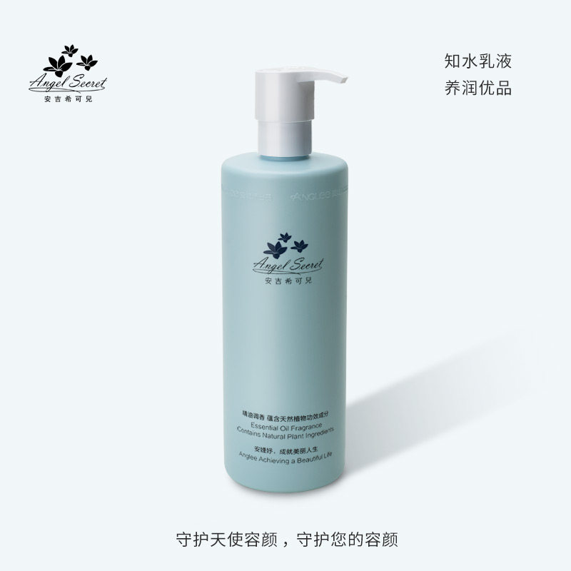 ANS安吉希可儿水妍皙保湿乳液正品大瓶美容院装补水滋养紧致抗皱