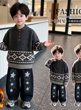 男童秋冬装名族风毛衣韩版儿童针织加厚套头毛线衫宝宝冬季打底衫