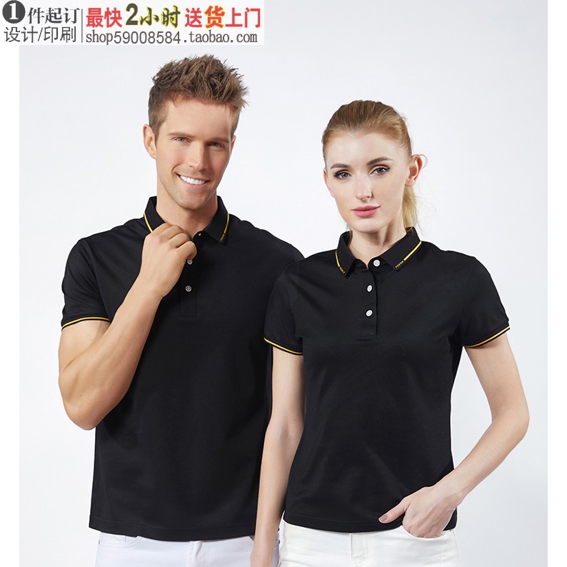 翻领t恤定制聚会服印logoYHC-95158半袖POLO衫男女厂服定做黑色