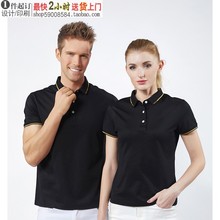 翻领t恤定制聚会服印logoYHC-95158半袖POLO衫男女厂服定做 黑色