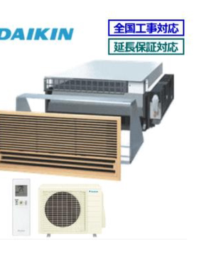 DAIKIN 大金空调