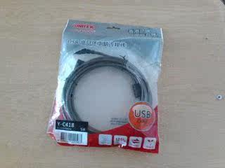 Câble extension USB - Ref 437134 Image 3