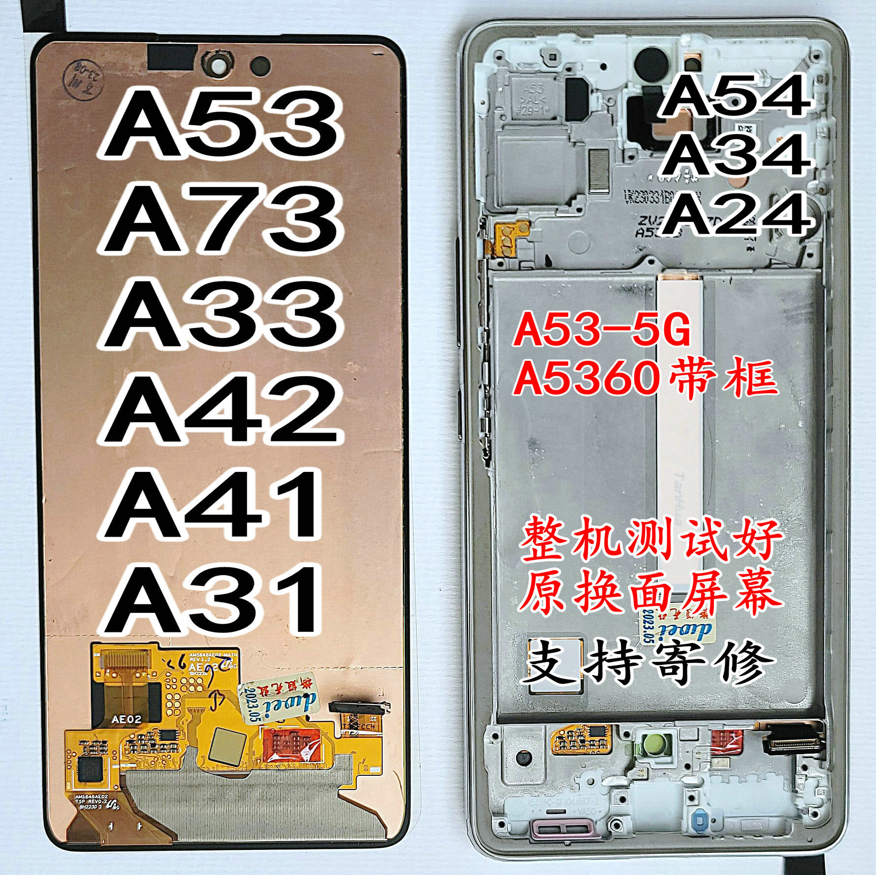 A53A52A54A33A34适用三星A42A73A74显示屏幕5G总成A5360A535A5260 3C数码配件 手机零部件 原图主图