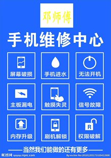 维修 安装 手工费 工程