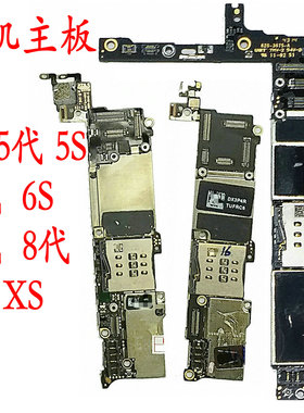 4S适用于Iphone6代7P8P 11 12 8代X主板5代5S 6plus 6S苹果7代6SP