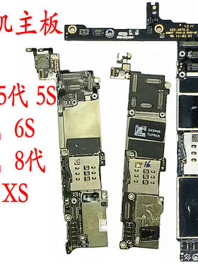 4S5S6S7代6P7P8PXS拆机主板