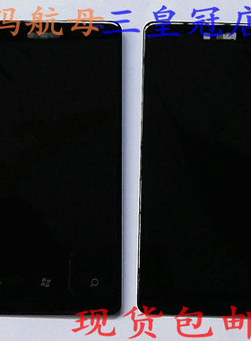 适用诺基亚520Lumia800 820总成900显示720屏幕Lumia925 920N9-00