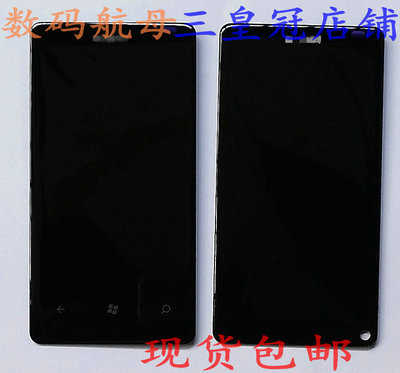 适用诺基亚520Lumia800 820总成900显示720屏幕Lumia925 920N9-00