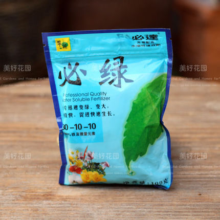 绿植肥料速效水溶性肥料 绿叶增大翠绿光亮 苗期肥料100g 绿叶肥在类目 鲜花速递/花卉仿真/绿植园艺, 园艺用品, 其它园艺用品中 - 来自Buy2taobao.com提供专业的淘宝代购服务